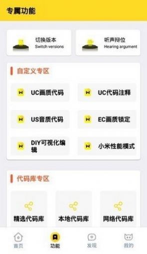 成白画质怪兽