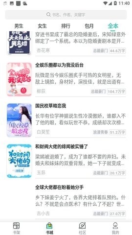 甜梦书库