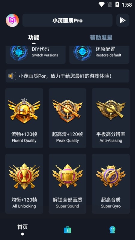 小茂CC画质