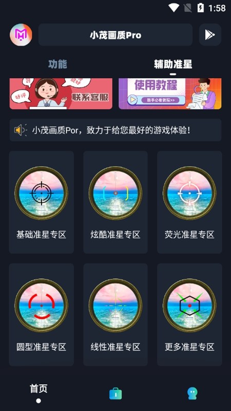 小茂CC画质