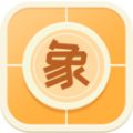 象飞田