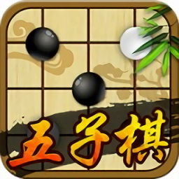 连珠妙手五子棋