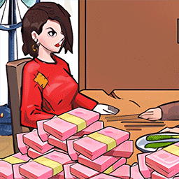 花掉一百亿