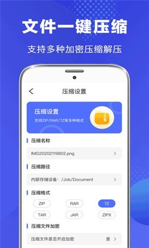 vivo文件管理(File Manager)