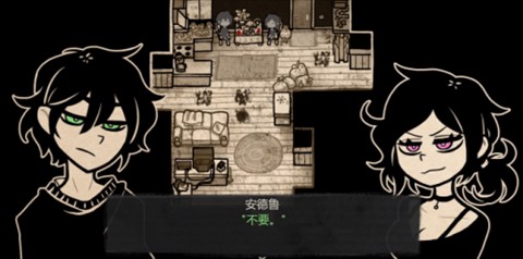 安迪和莉莉的棺材（AndyLeyl）