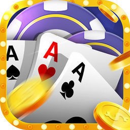 一喜棋牌官方最新版本