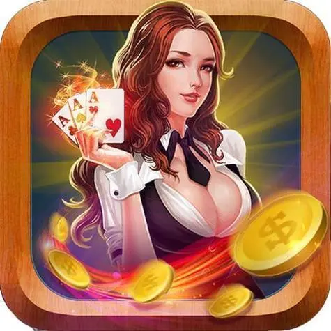 一冠棋牌APP官方版