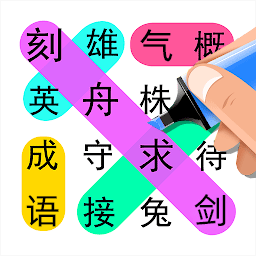 指尖文字