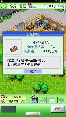 青空发掘公司
