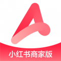 小红书商家版app(小红书千帆)