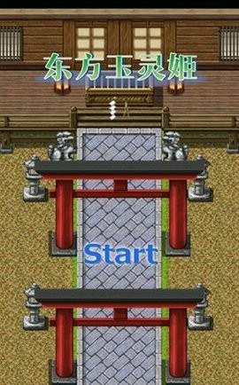 东方玉灵姫