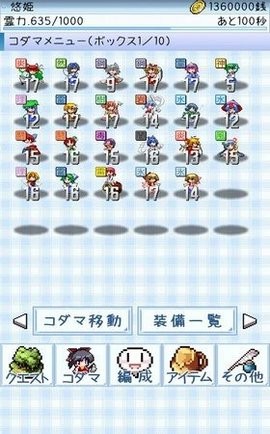 东方玉灵姫