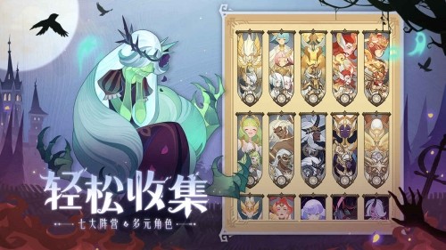 剑与远征国际服