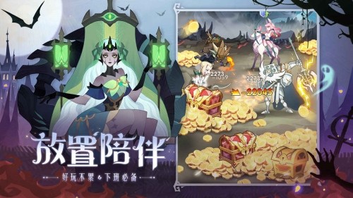 剑与远征国际服