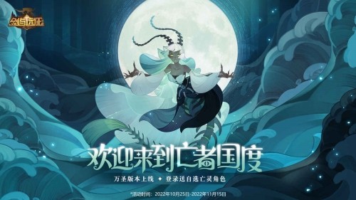 剑与远征国际服