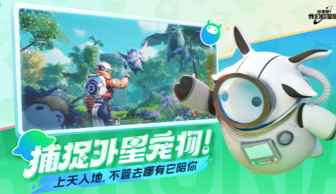 创造吧我们的星球