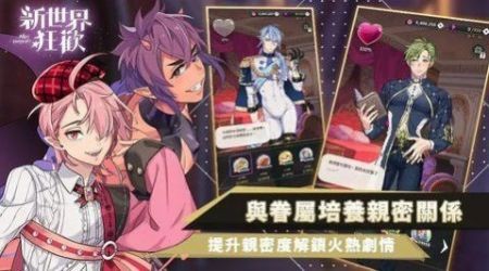 新世界狂欢Nu Carnival
