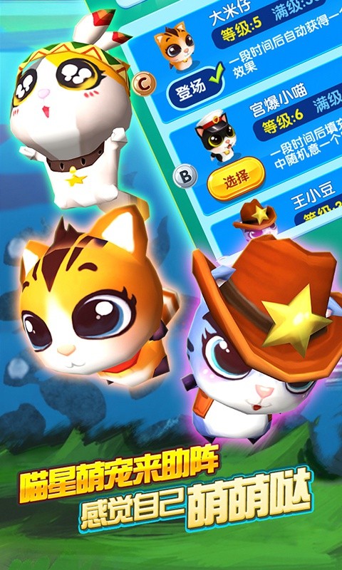 爸爸去哪儿2
