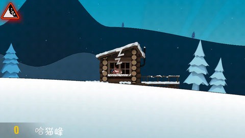 哈雪大帽险