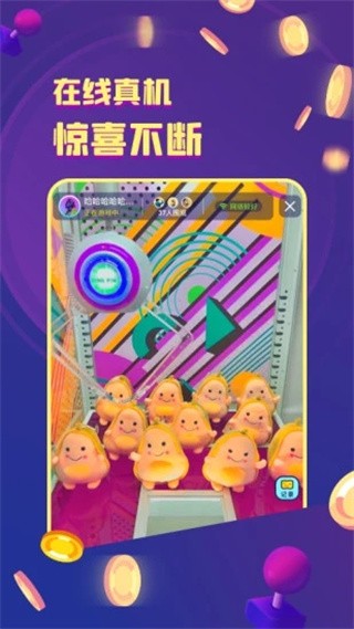 电玩世界