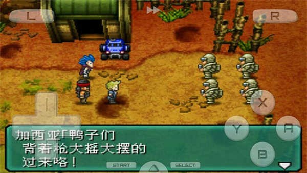 重装机兵2