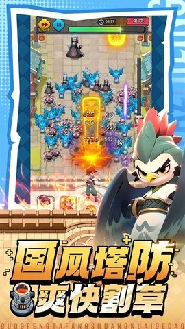 黎明救援