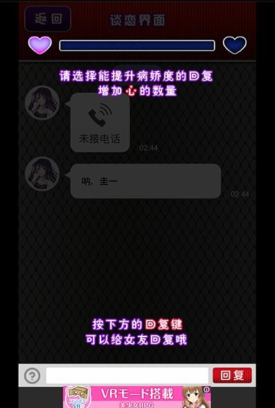 梦幻谈恋游戏(ﾒﾝﾍﾗﾁｬｯﾄ)