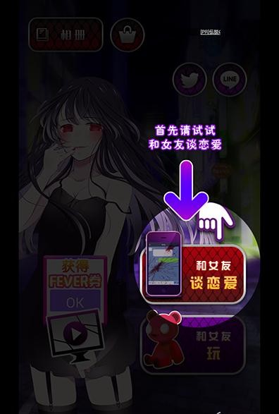 梦幻谈恋游戏(ﾒﾝﾍﾗﾁｬｯﾄ)
