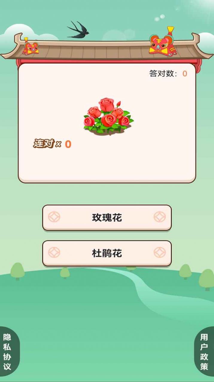 我的百亩良田红包版