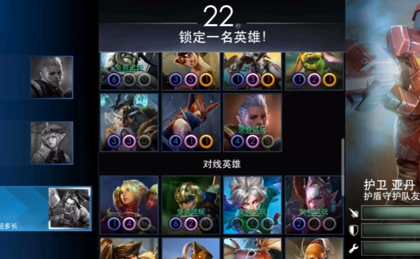 渴望力量