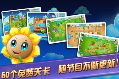 花儿与少年