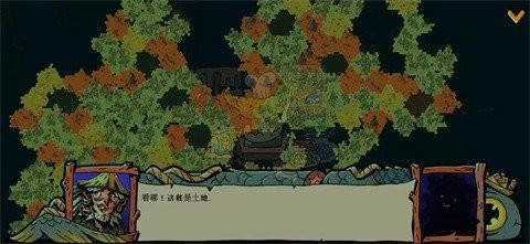死党