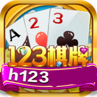 123棋牌