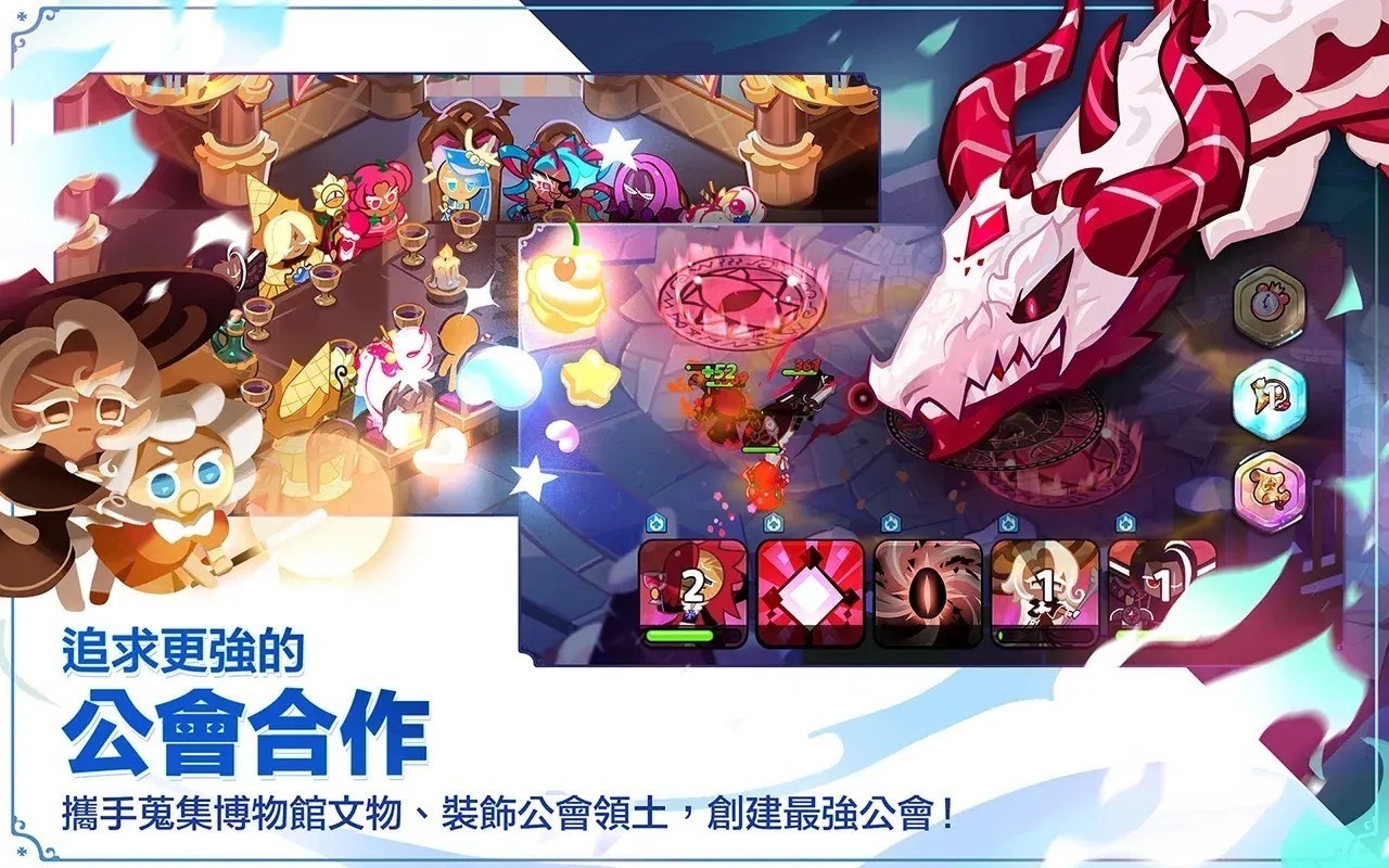 姜饼人王国5