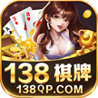 138棋牌官方正版