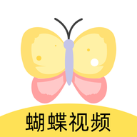 蝴蝶视频编辑工具