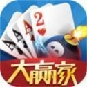 旧版大赢家9906