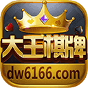 大王棋牌官网版