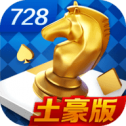 728官方正式版游戏