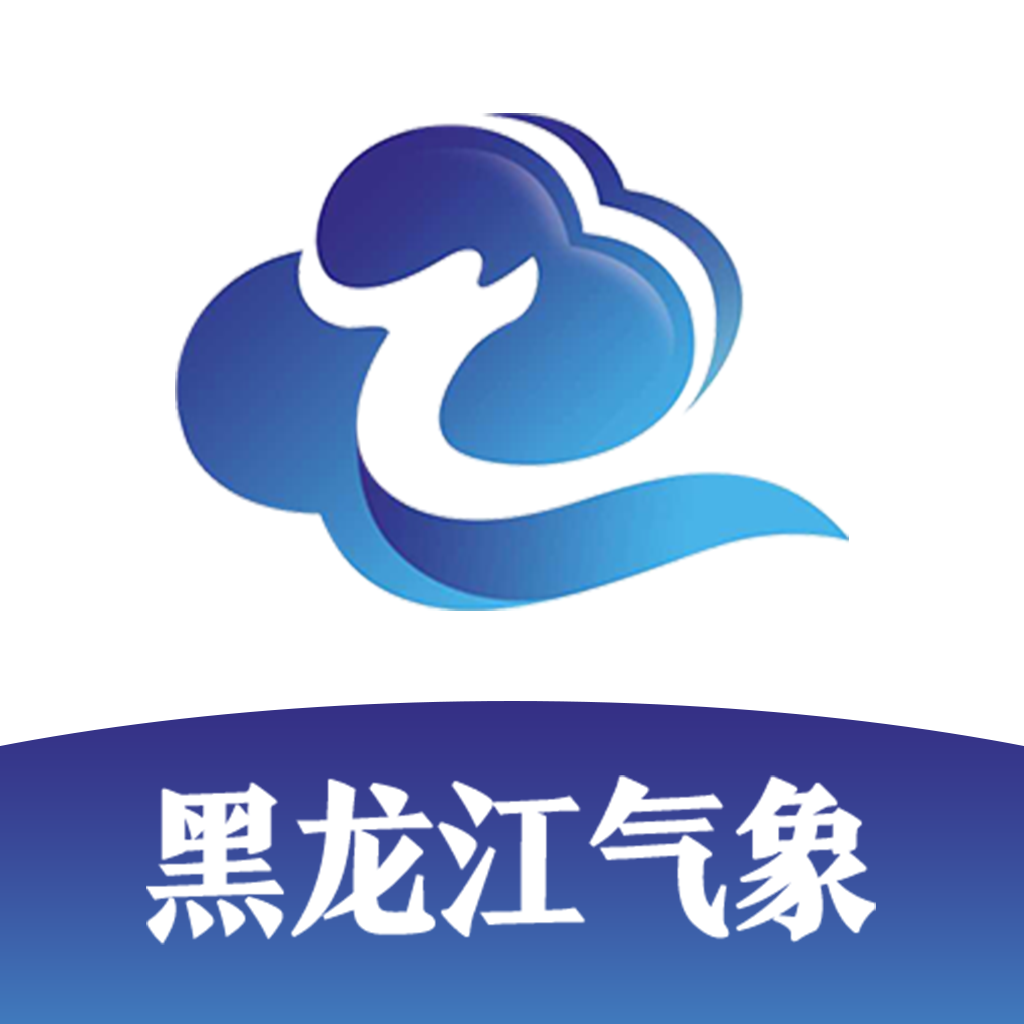黑龙江气象软件