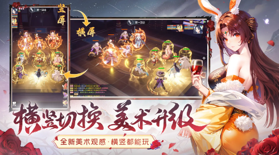 长安幻想
