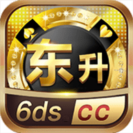 东升棋牌6dscc官网版