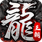 热血之怒