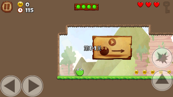 爆破泡泡历险