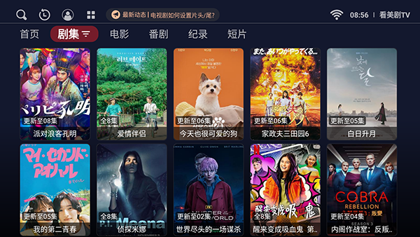 看美剧TV