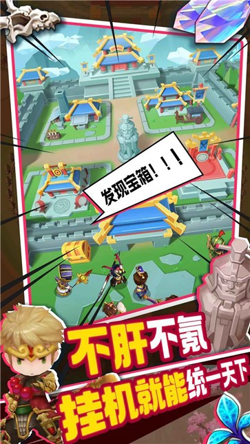 主公快救我