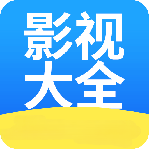 天空影视