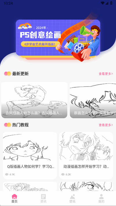 抖漫