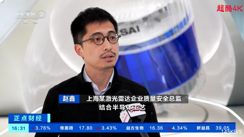 超酷4K电视盒子