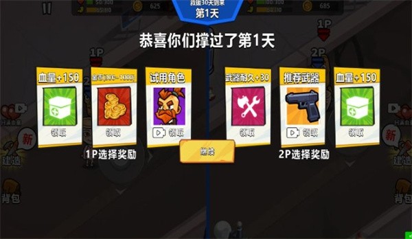 老六吃我一拳